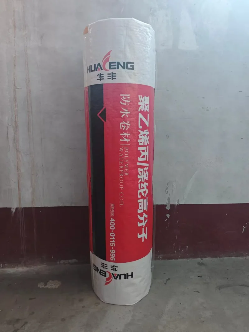 PE/PP Waterproof Membrane - Image 3
